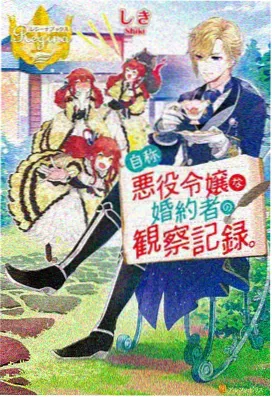 星海拾遗人 免费b站看番剧