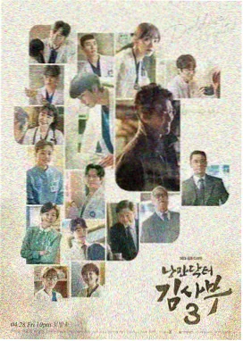 长夜有灯 真人电视剧免费观看