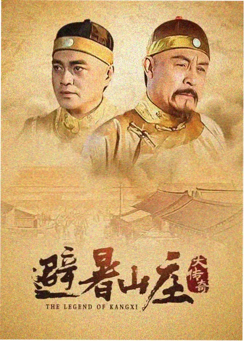 逐光者计划 悬疑真人电视剧免费观看